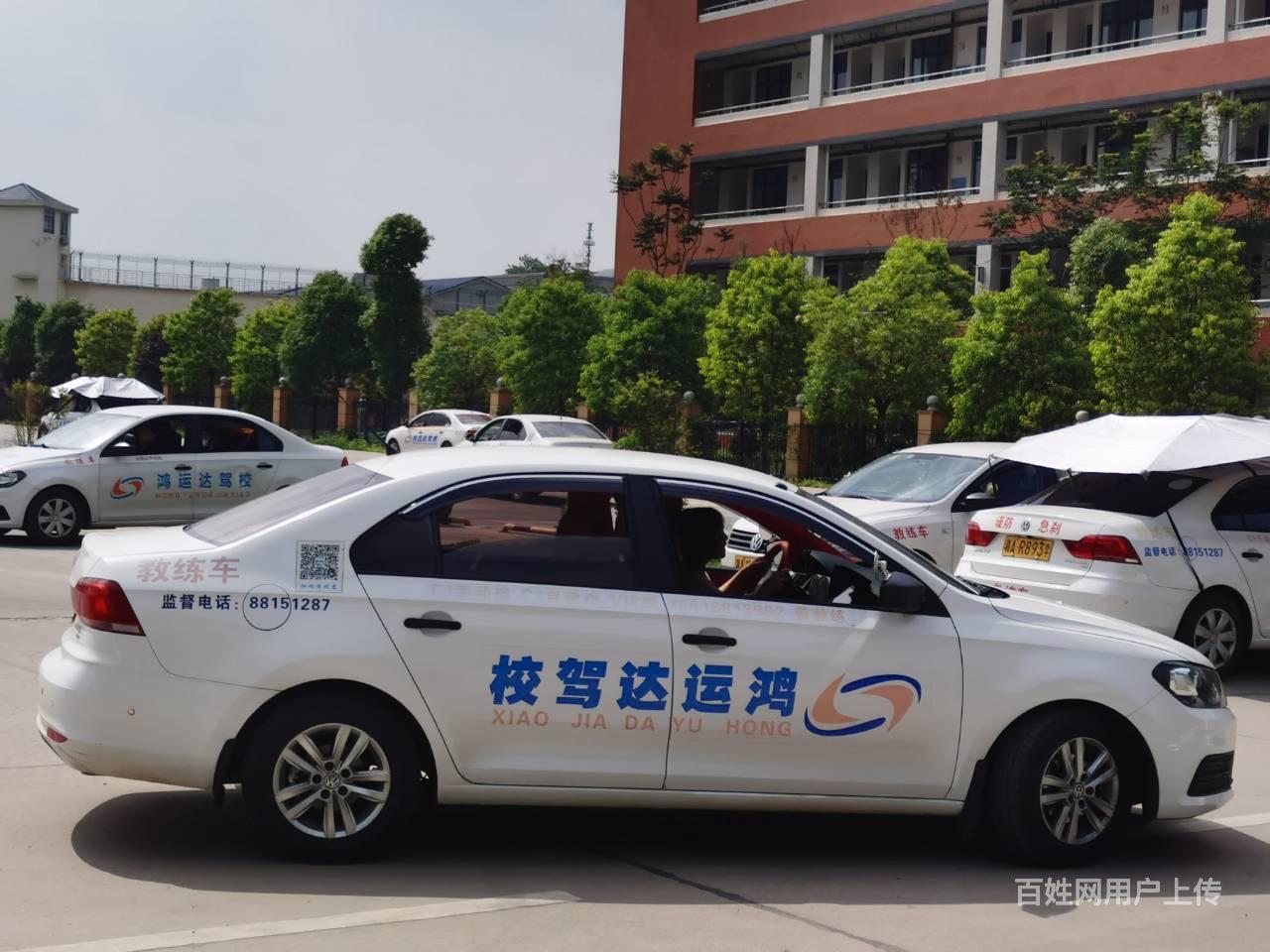 长沙新开铺考驾照学车的驾校训练场和评价好的教练