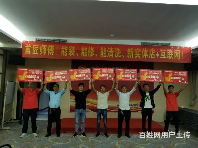 首匠师傅-新实体店 - 图片 11