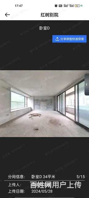 南湾红树别院联排单边位别墅，花园300平，专卖别墅 - 图片 5