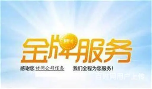 济源热水器维修安装服务电话收费多少？ - 图片 8