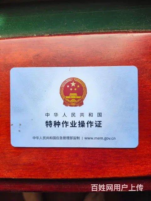 徐州水电维修 改造 持证专业电工极速上门 - 图片