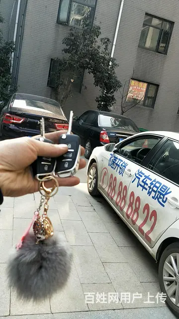 学配汽车钥匙汽车开锁到杭州飞速1586811668 - 图片 9