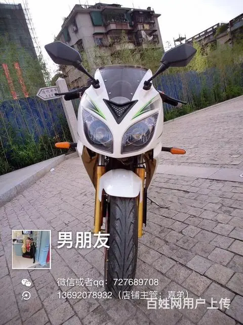 出售2017年北极光高低250链条，带合格证可分期 - 图片 3