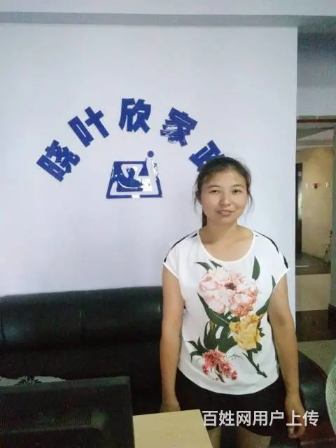 厦门保姆、月嫂、育婴、钟点工、护工服务，称心如意 - 图片 7