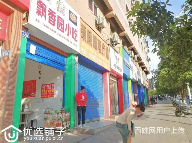 （优选铺子）南外石家湾30㎡门市出租（租金1.3万/年） - 图片 4