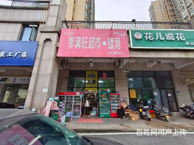 岳麓区金星北路便利店+线上连锁平台外卖低价转让 9610 - 图片 1