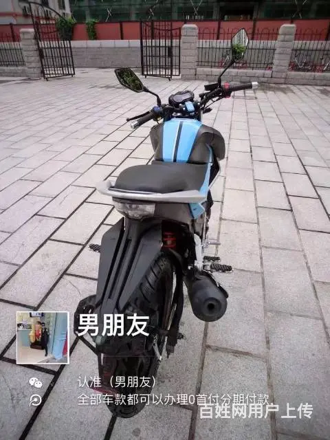 ak到货，可以办理分期，带合格证 - 图片 3