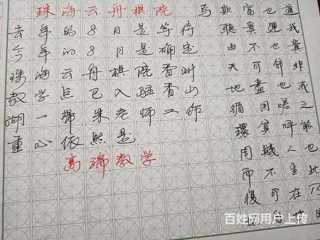 珠海象棋培训新香洲教学点2024.08.08开班 - 图片 6