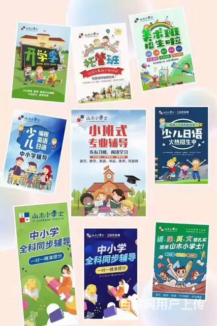 张店人民公园附近会计实操培训会计考证培训 - 图片 2