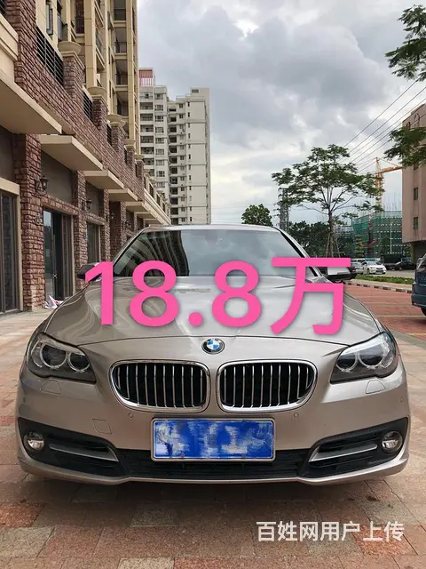 15年宝马525Li - 图片 1