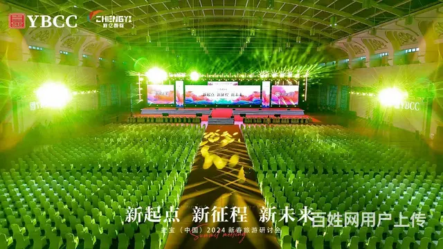 舞台灯光音响、LED屏、桌椅、雷亚架、桁架喷绘租赁 - 图片 1