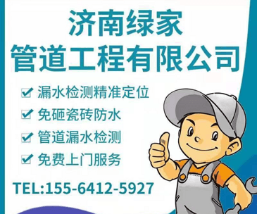 济南暖冬攻略：如何顺利更换暖气？