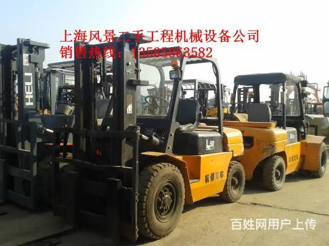 专卖合力、杭州3吨、4吨5吨6吨、8吨、10吨叉车 - 图片 5