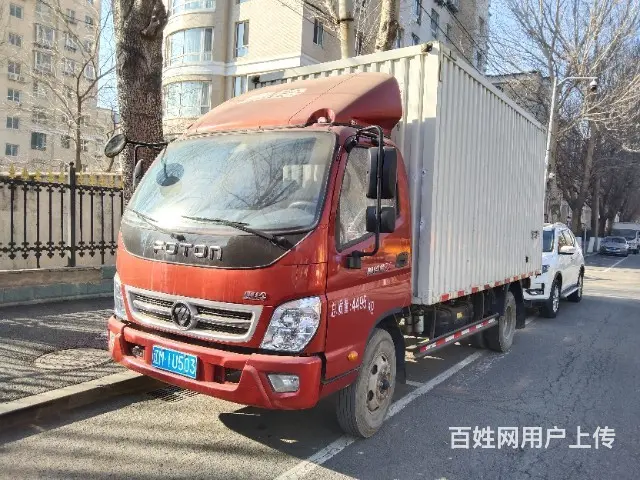 19年10月国五， - 图片 1