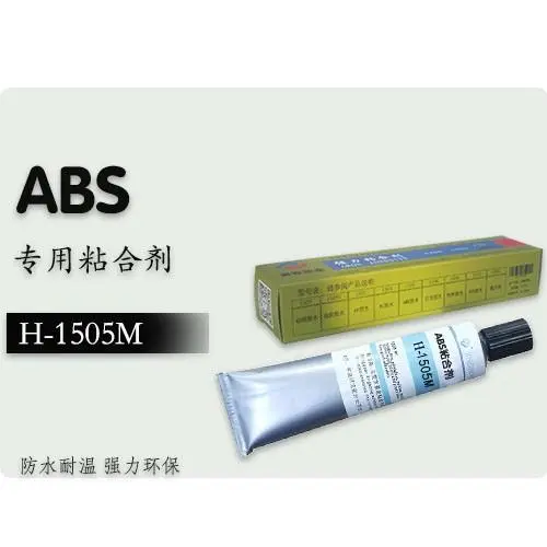 北京房山ROHSABS胶水 - 图片 5