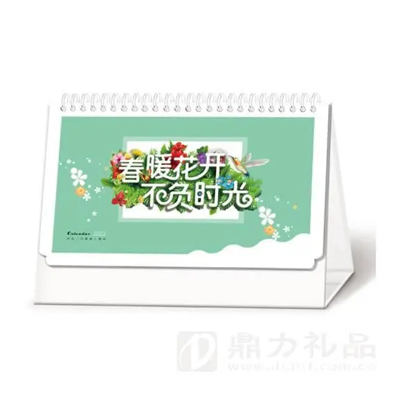 合肥台历挂历印刷制作-合肥市鼎力礼品有限公司 - 图片 2