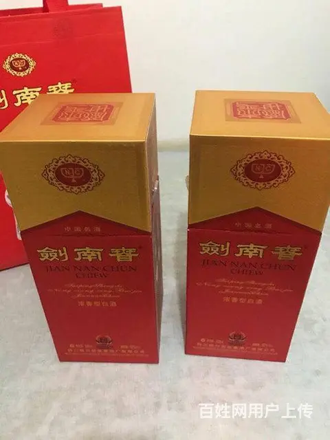 任县区域高价回收烟酒 上门回收礼品 回收购物卡 - 图片 7