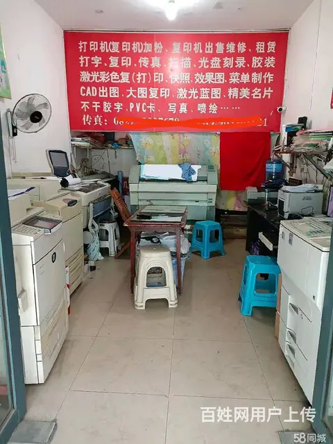 巴州区江北大道20平图文店转让 - 图片 2