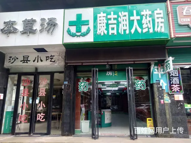（51旺铺推荐）龙昆南天艺酒店一楼85平药店空铺出租 - 图片 1