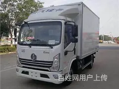 安阳蓝牌冷藏车4.2米冷藏车现车低价出售