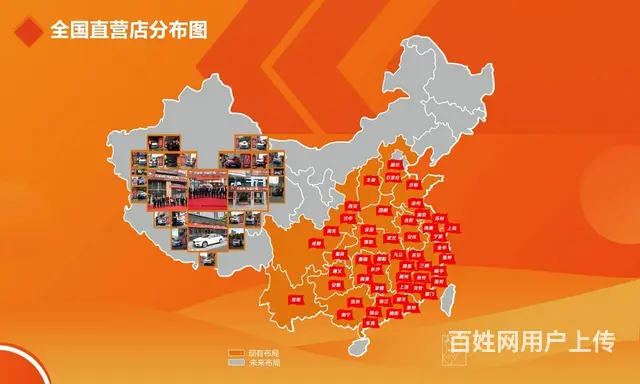 渭南喜相逢以租代购汽车分期买车—不查征信当天提车 - 图片 6