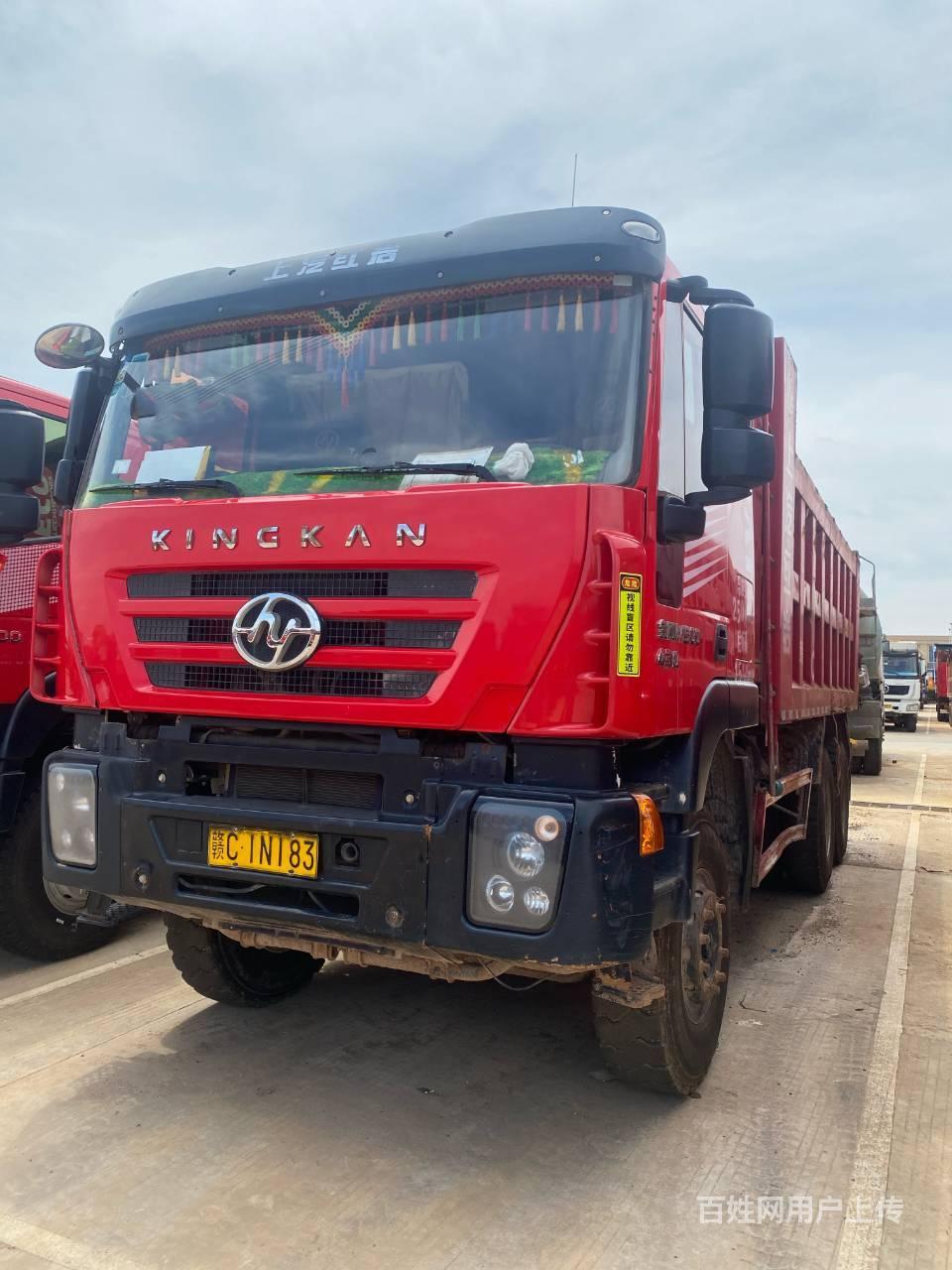 义乌车辆 义乌货车 义乌自卸车 义乌红岩1/6