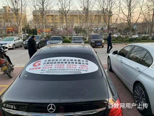 企业财务全程托管业务的专业服务 - 图片 4