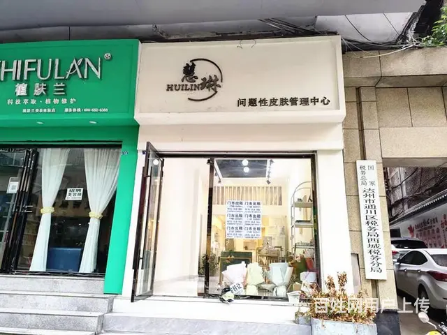 （优选铺子）市内八小旁45平方旺铺出租 - 图片 5