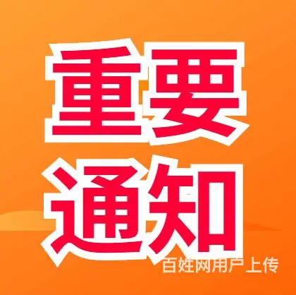 射阳专升本学位哪里有报名 - 图片 1