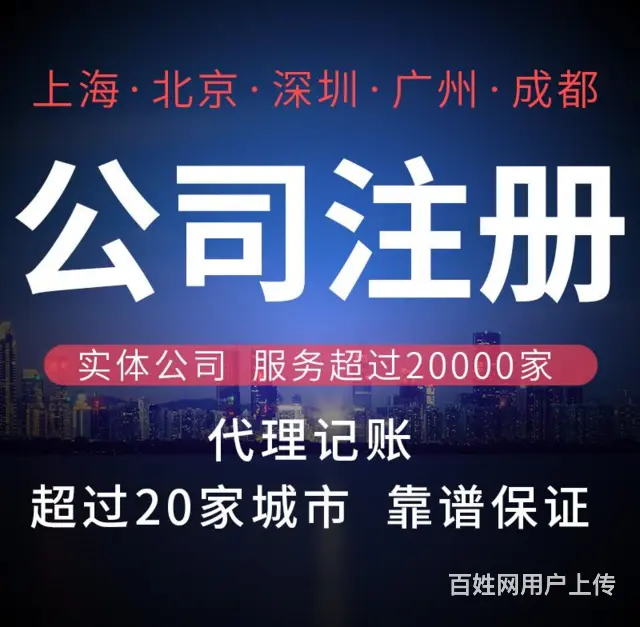 威海靠谱的税务异常处理谁家好 - 图片 1