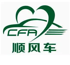 长沙往返宁乡拼车联系方式，宁乡往返长沙小车多少钱 - 图片 2