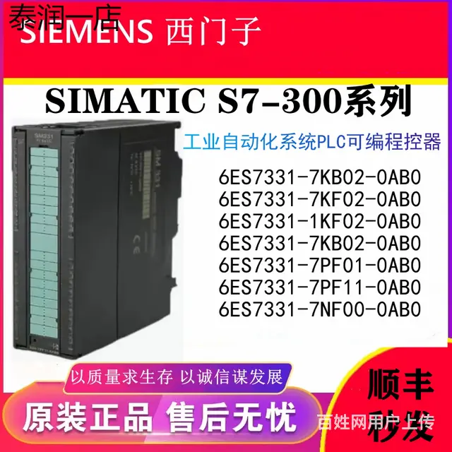 6SL3320-1TE32-1AA3 - 图片 1