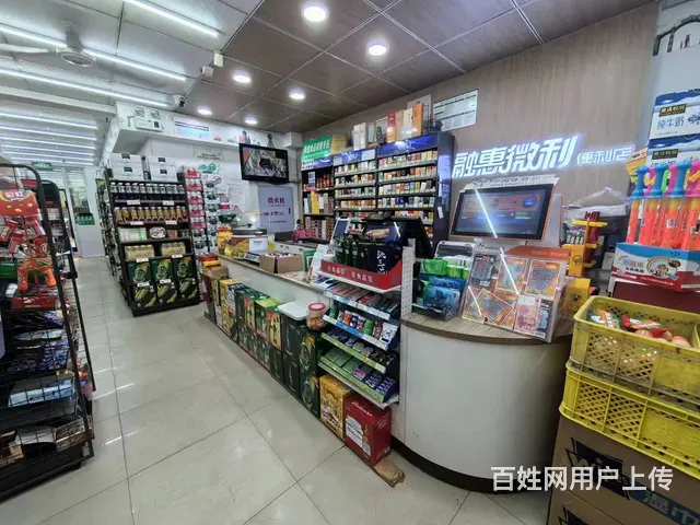 道里 群力 超市便利店 出兑  店铺出兑 - 图片 3