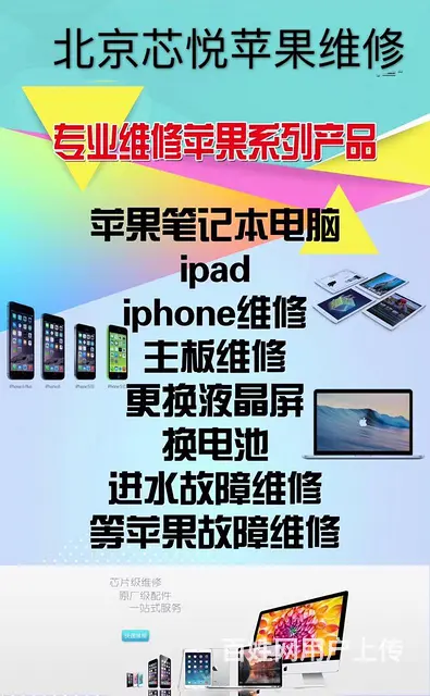 iPhoneXSmax屏幕后壳碎了更换 - 图片 1