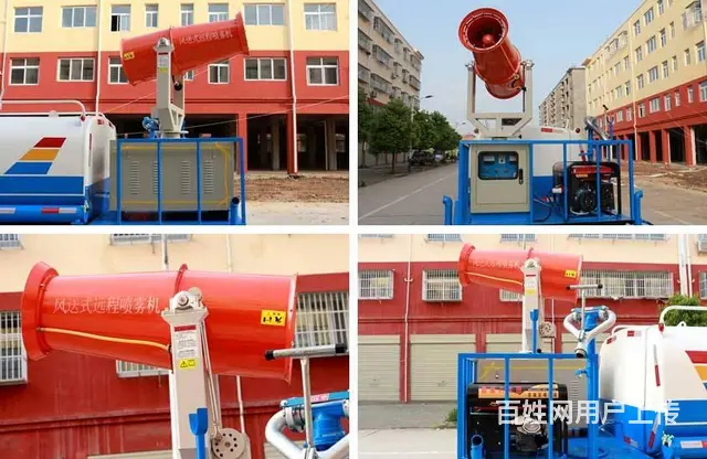 东风多利卡5吨8吨喷雾洒水车煤矿抑尘车 - 图片 12