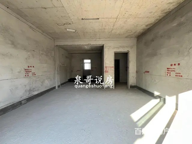 凤凰城名苑云熙山 买四层送两层 南向六房双中空厅 - 图片 4
