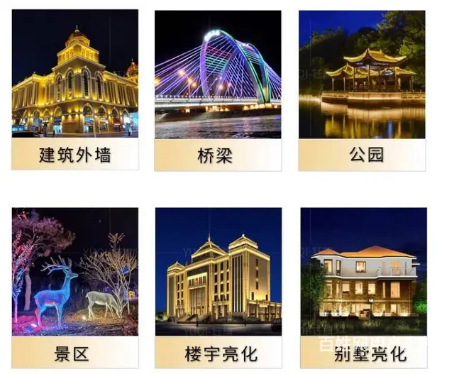 九江室外亮化照明工程安装九江楼体亮化楼顶发光字安装 - 图片 3