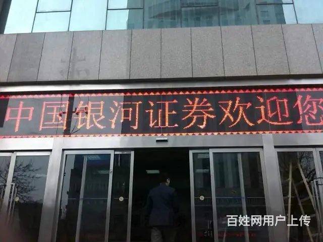 淄川区维修LED显示屏各类全彩屏LED招牌走字屏 - 图片 1