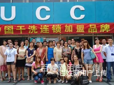 UCC国际洗衣  凭借20年做到干洗行业风向标 - 图片 8