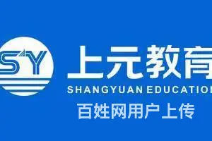 徐州学历提升培训班 - 图片