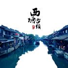 艾醇美肤 | 开启美容护肤创富，爱美的你不容错过