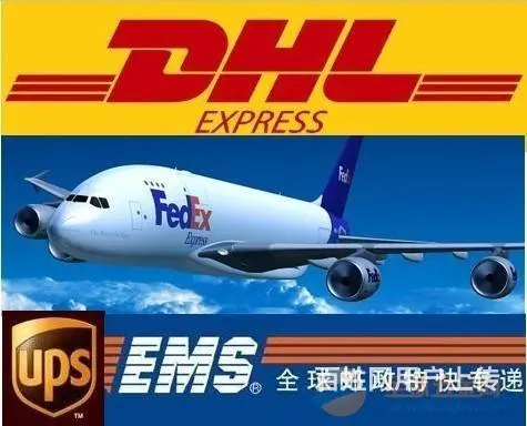 金华到美国FEDEX联邦国际快递DHL国际快递公司 - 图片 2