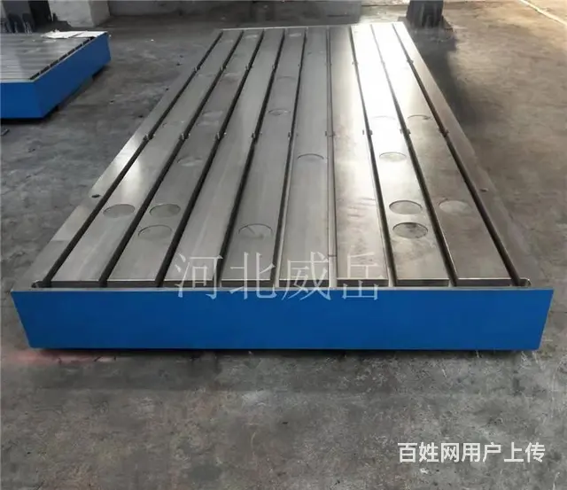 大型铸铁平台 铲刮工艺 工程机械可用 规格多样 - 图片 2