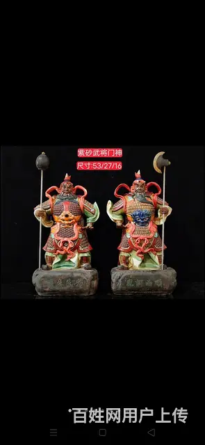 紫砂挂釉【武将门神】一对 单个高53厘米长26厘米 - 图片 1