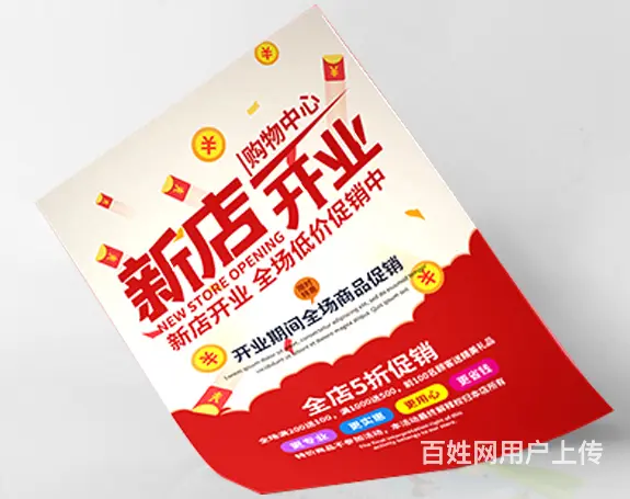 九江海报设计平面广告画册宣传册折页菜单封面印刷 - 图片 3