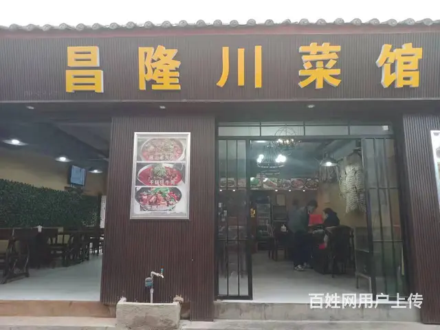 急转！整转！古城区吉庆路100平餐馆转让 - 图片 1