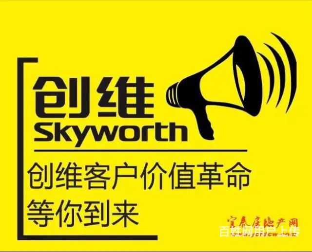益阳电视售后服务中心 - 图片 3