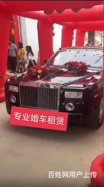 专业婚车租赁 - 图片 1