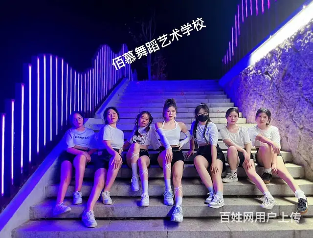 金华哪里有成人零基础舞蹈培训班 - 图片 11