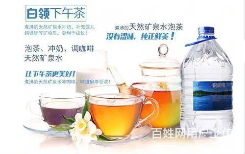 沈阳皇姑区泉阳泉 电话13898887319 - 图片 9